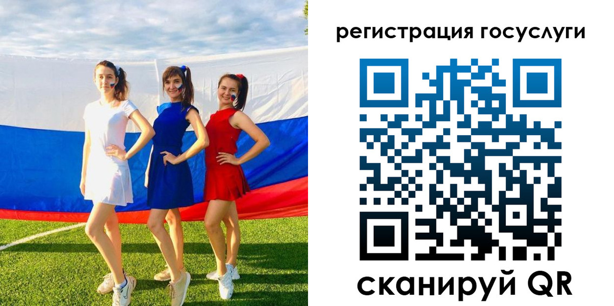 временная регистрация поиск в Нефтекумске